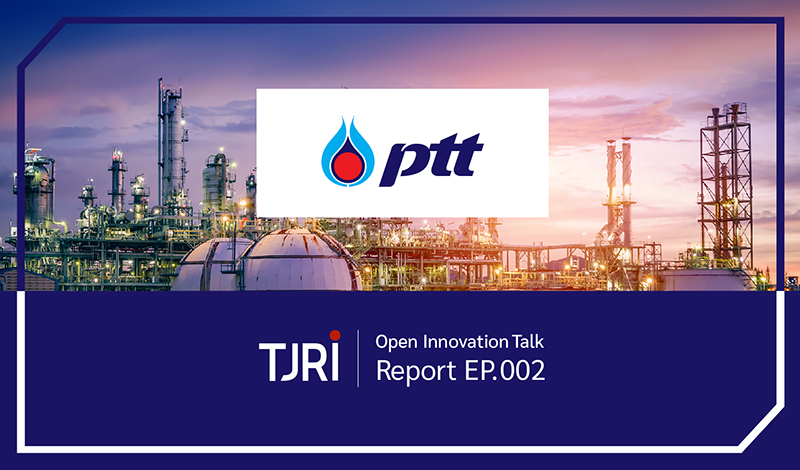 【Open Innovation Talk Report EP.002】石油化学企業の最大手が求める、未来のエネルギーとは 〜PTT〜のメイン画像