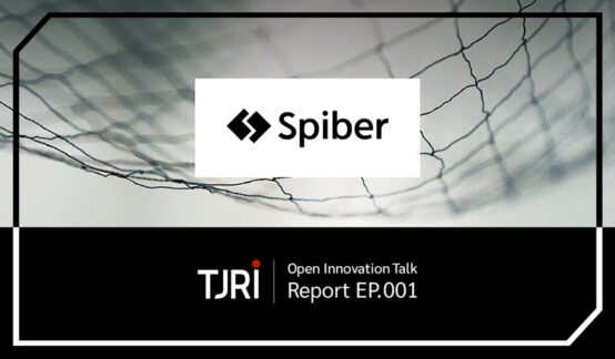 【Open Innovation Talk Report EP.001】日タイの最先端技術を深掘り 〜Spiber (Thailand）〜のサムネイル