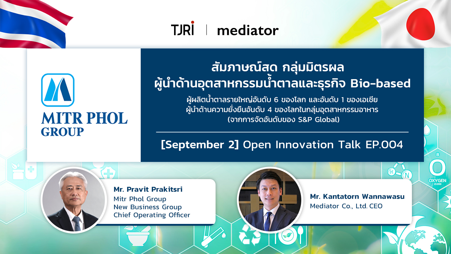 [Sep 2] Open Innovation Talk EP.004 | Mitr Phol Groupのメイン画像