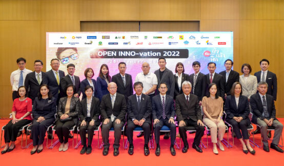 งาน OPEN INNO-vation 2022 งานมอบรางวัลโครงการ INNO-vation บ้า-กล้า-คิด ครั้งที่ 3のサムネイル