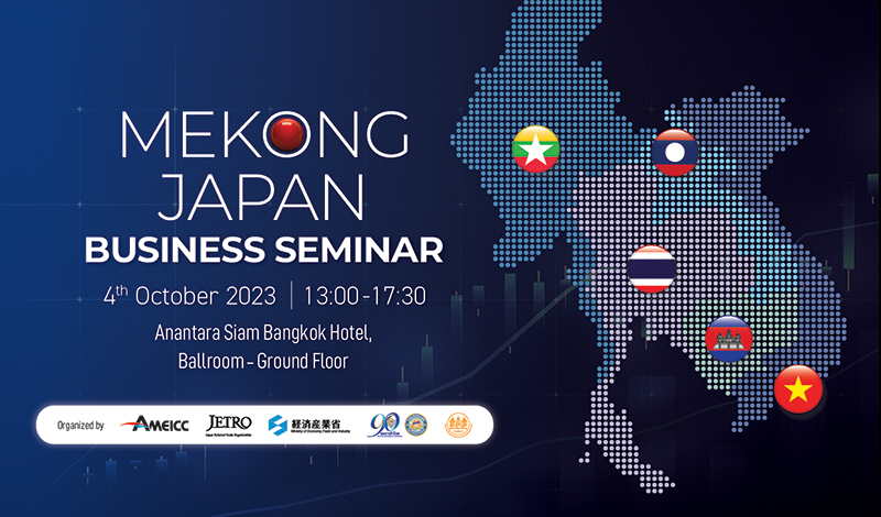 Protected: Mekong – Japan Business Seminar