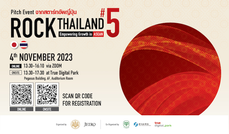 [Nov 4] Embassy of Japan in Thailand x JETRO Bangkok Rock Thailand#5 – Co-Creation of Japan-Thailand : Empowering Growth in ASEAN –のメイン画像