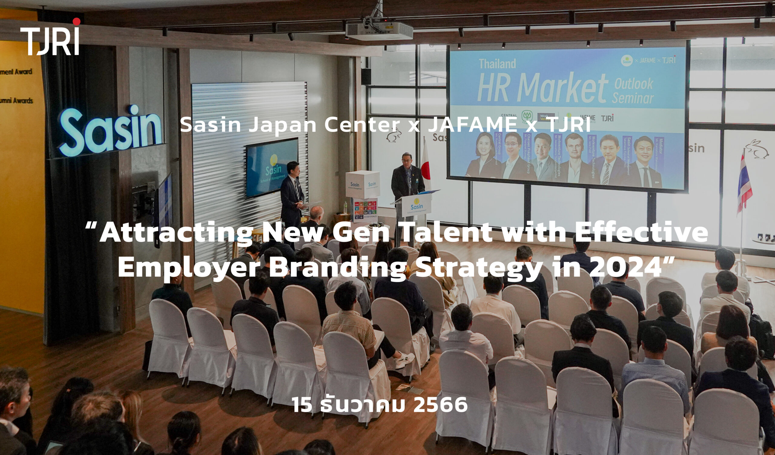 Sasin Japan Center x JAFAME x TJRI จัดสัมมนา “Attracting New Gen Talent with Effective Employer Branding Strategy in 2024”のメイン画像